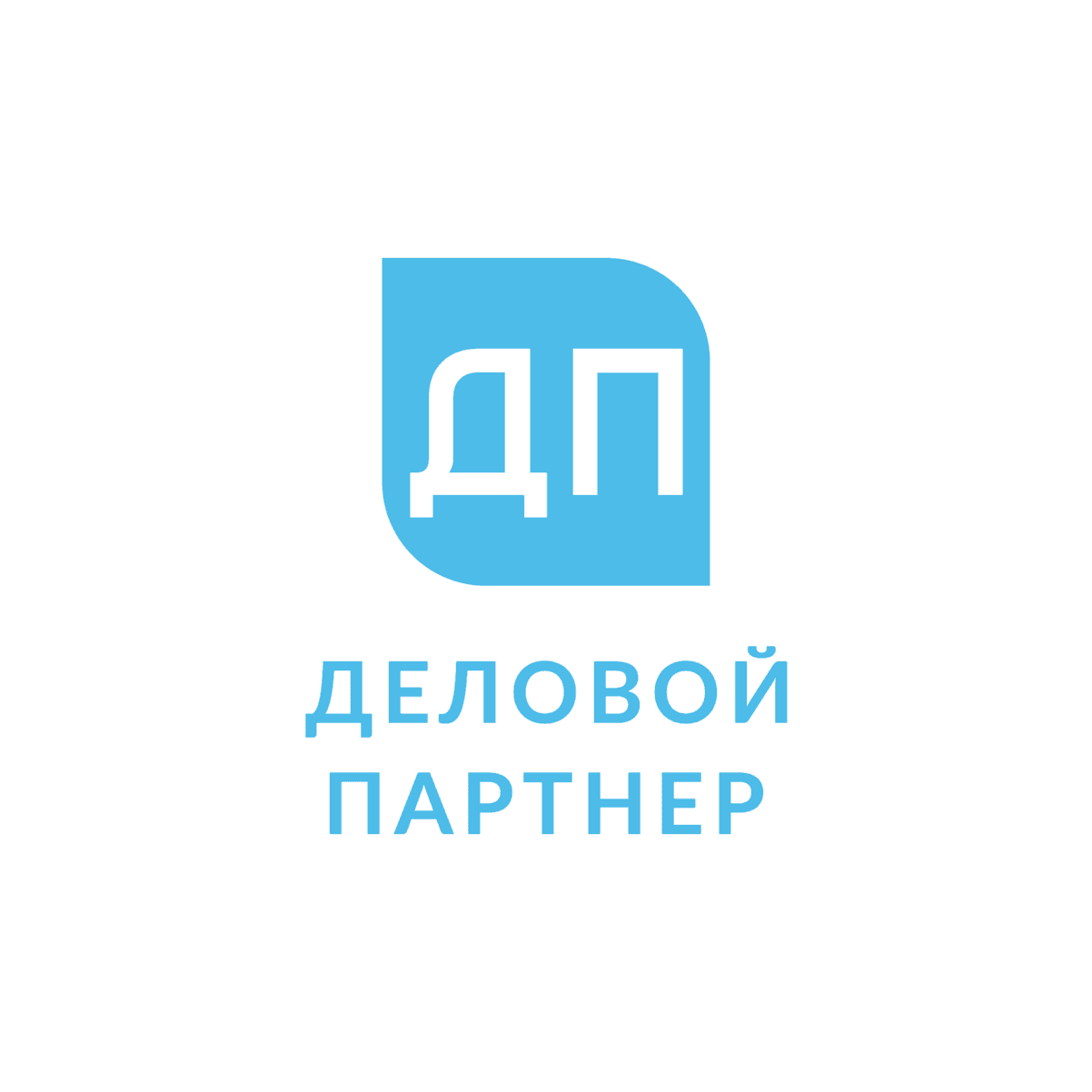 Деловой партнёр