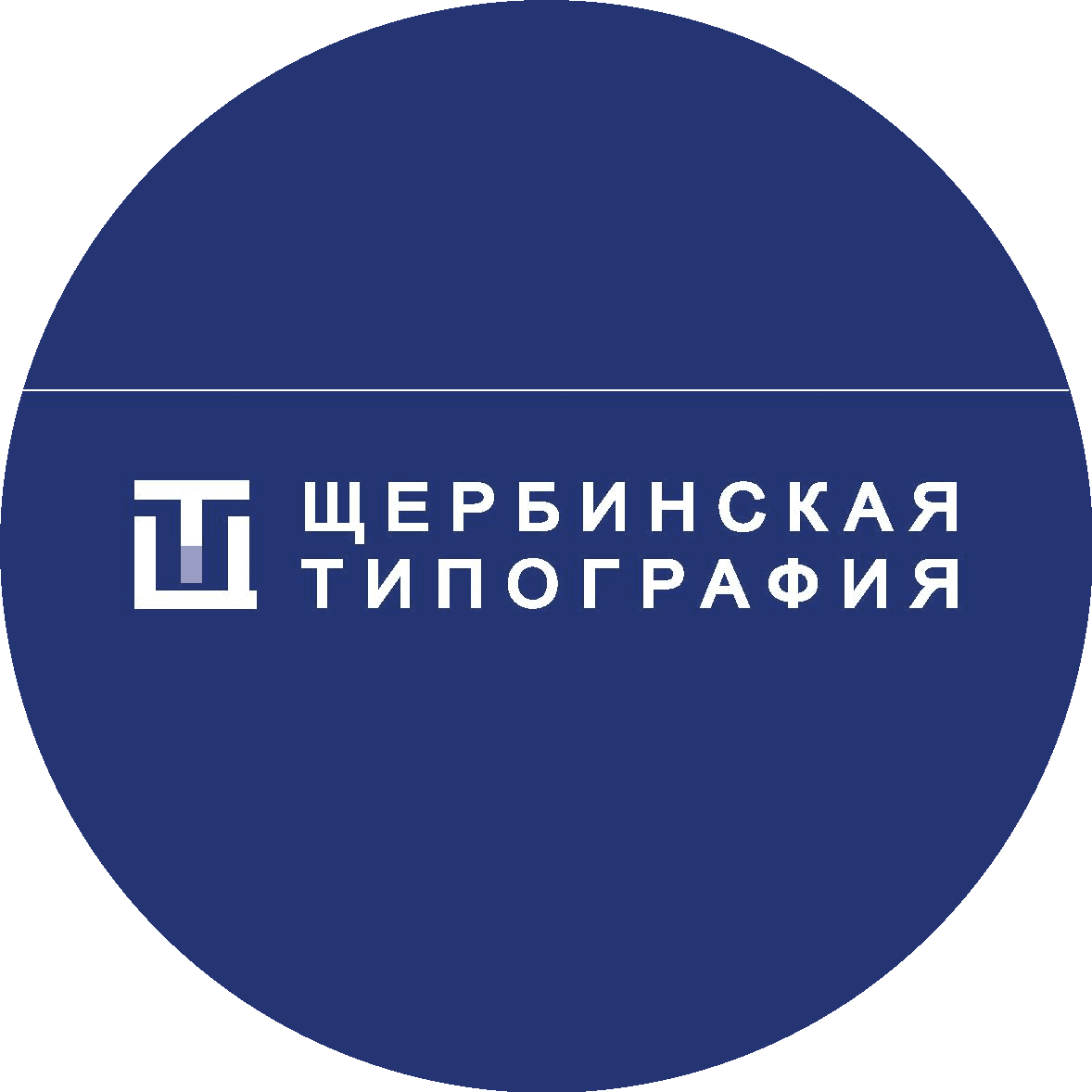Щербинская типография