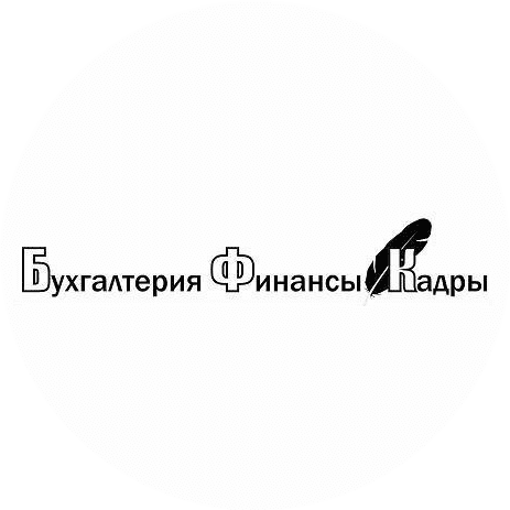 Компания БФК