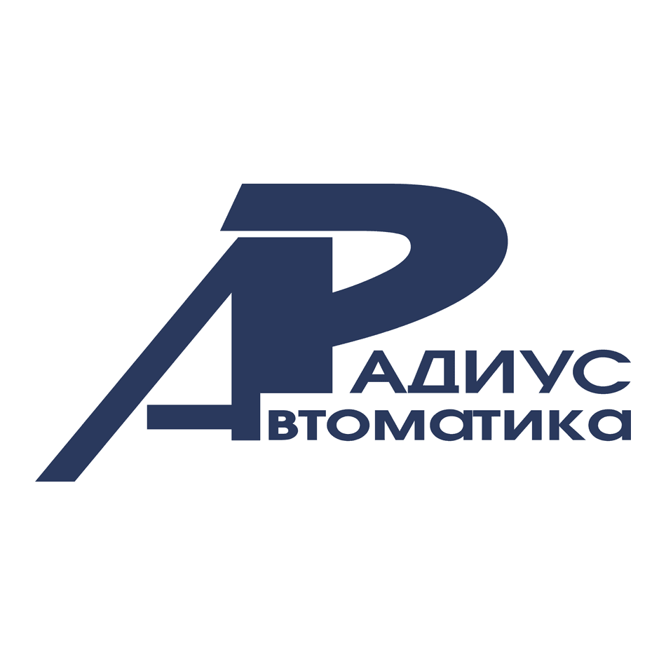 РАДИУС Автоматика
