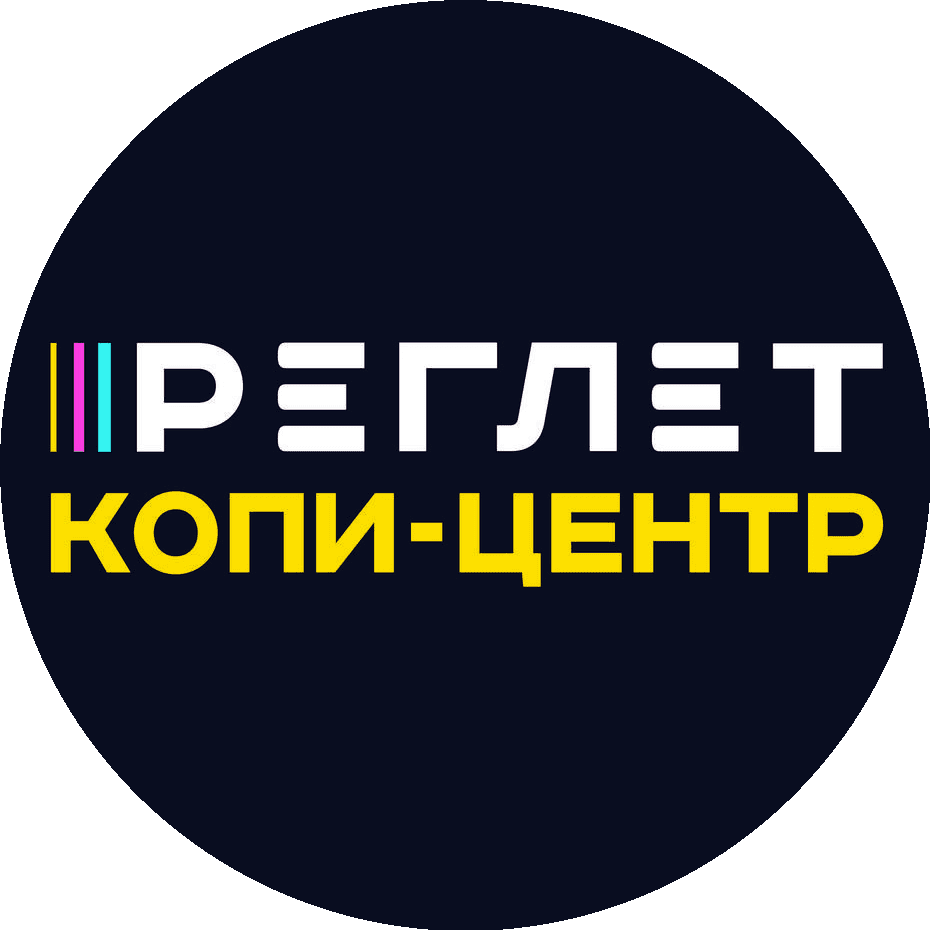 Реглет