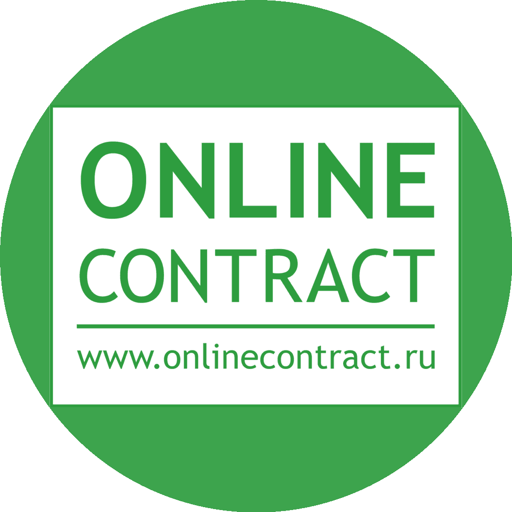 ONLINECONTRACT