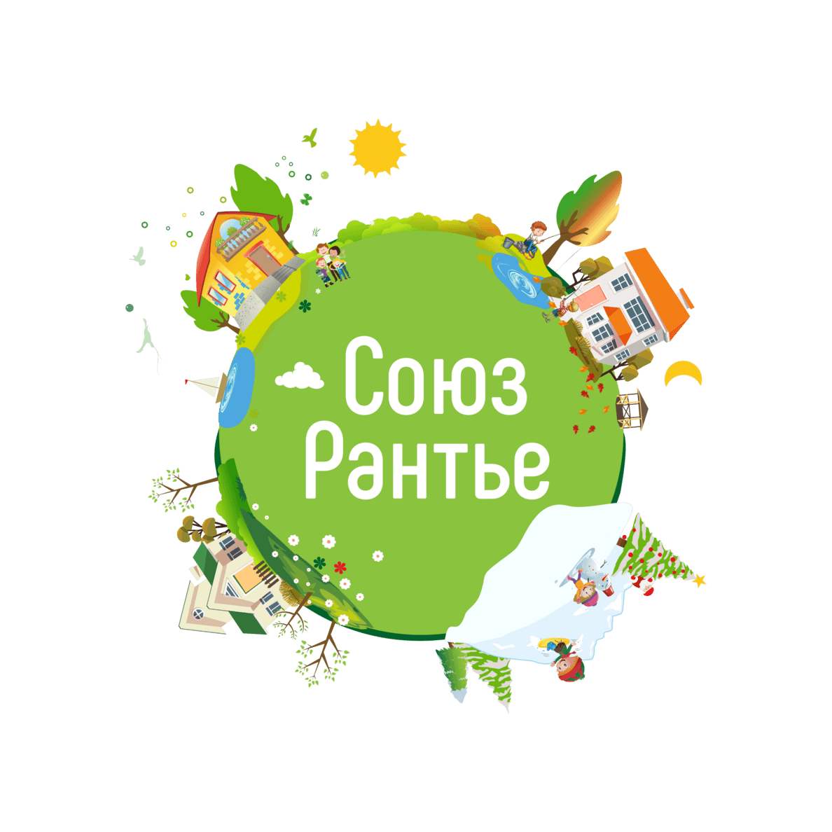 Союз Рантье