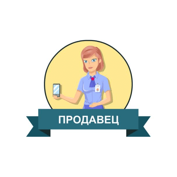Выгодно! - сеть магазинов