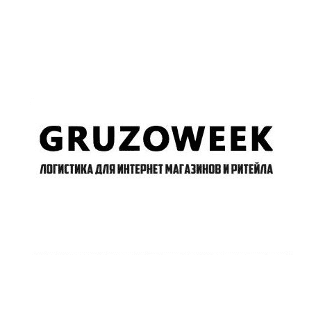 GRUZOWEEK