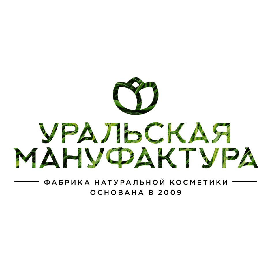 Мануфактура