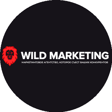 WILD MARKETING
