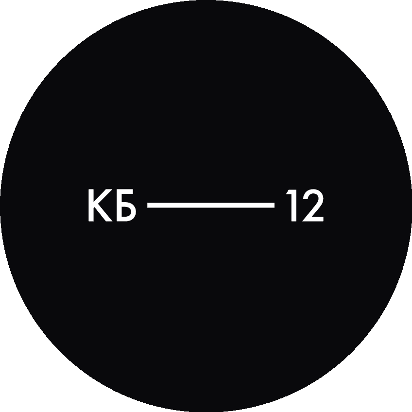 Группа КБ-12