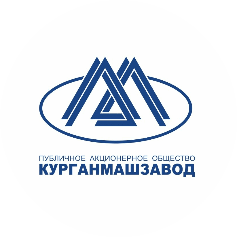Курганмашзавод
