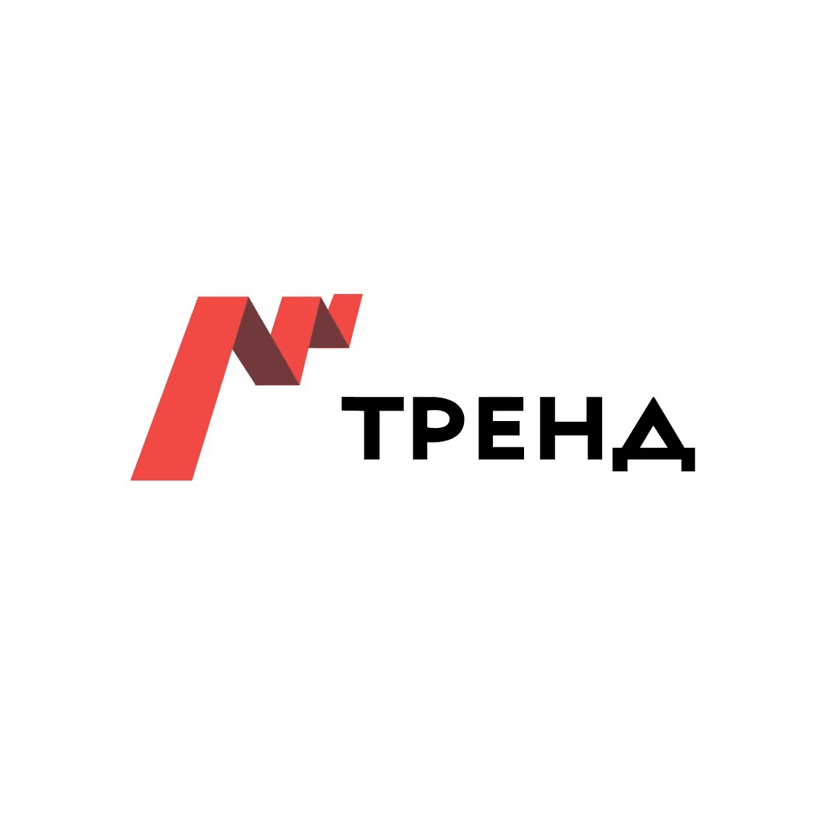 Тренд