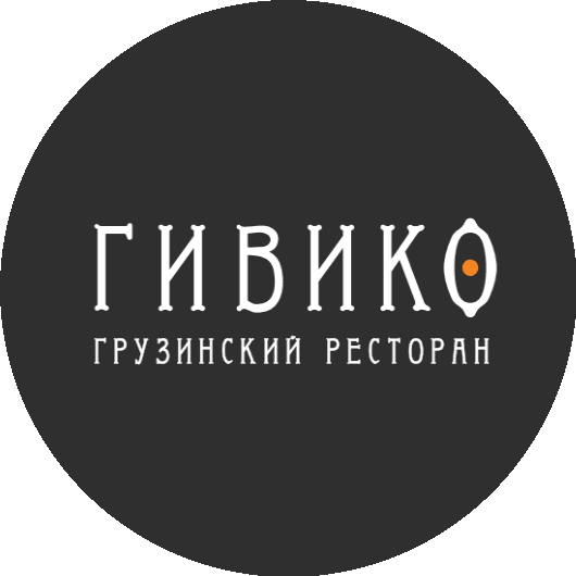 Ресторан Гивико