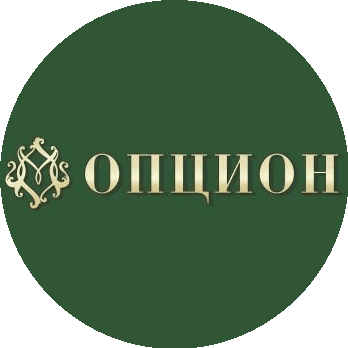 ОПЦИОН