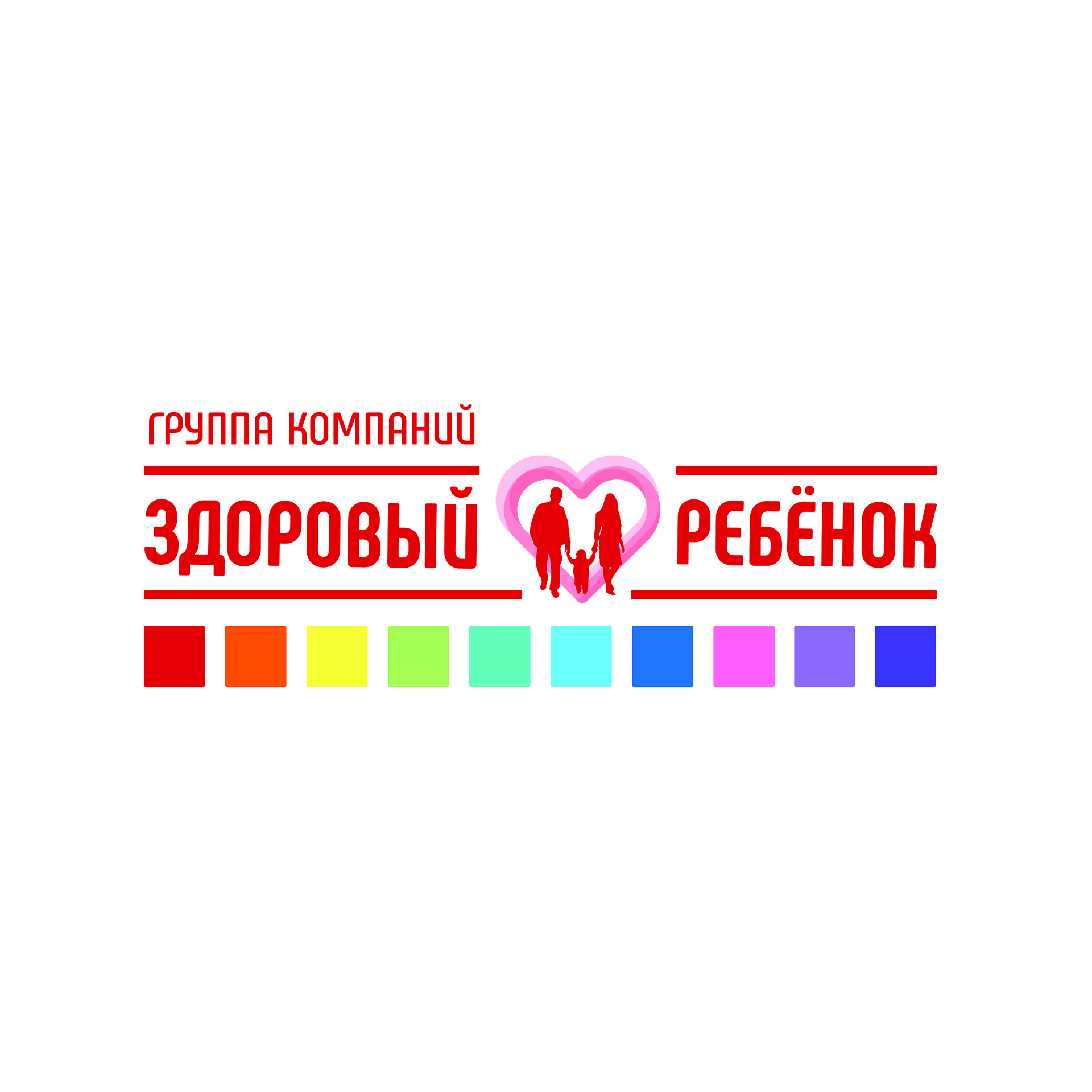 Здоровый ребенок, ООО МЦ