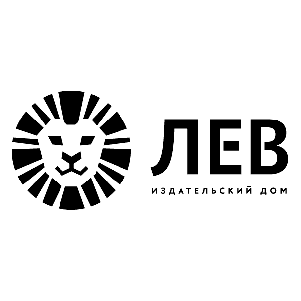 Издательский Дом Лев