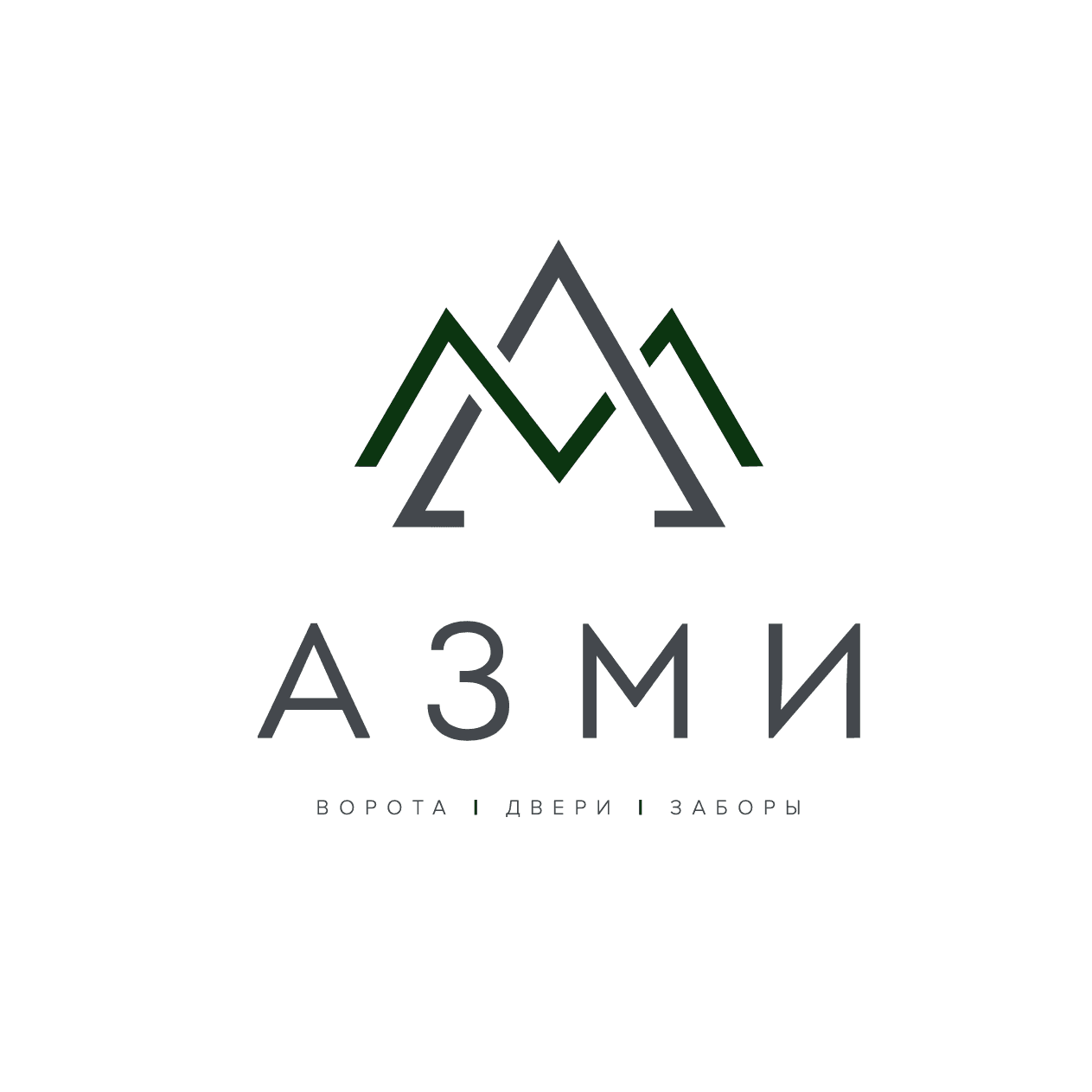 АЗМИ