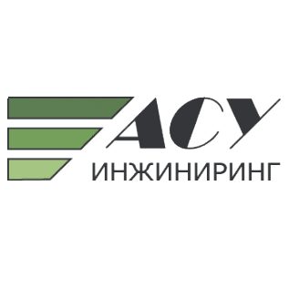 АСУ-Инжиниринг