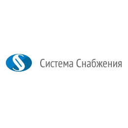 СИСТЕМА СНАБЖЕНИЯ