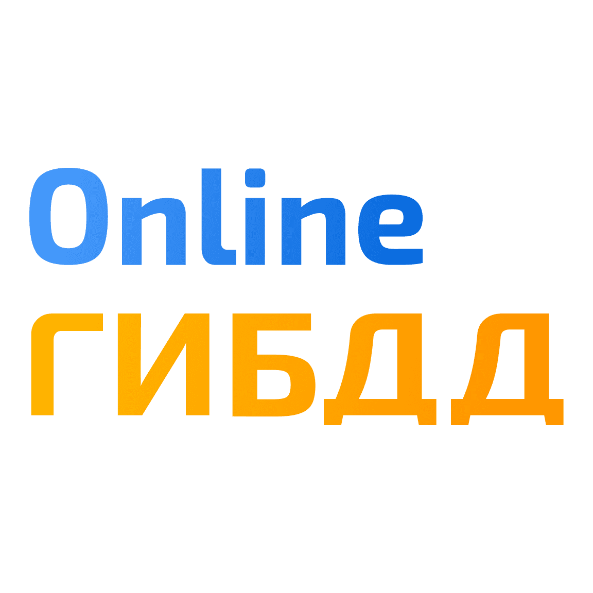 Автопомощь