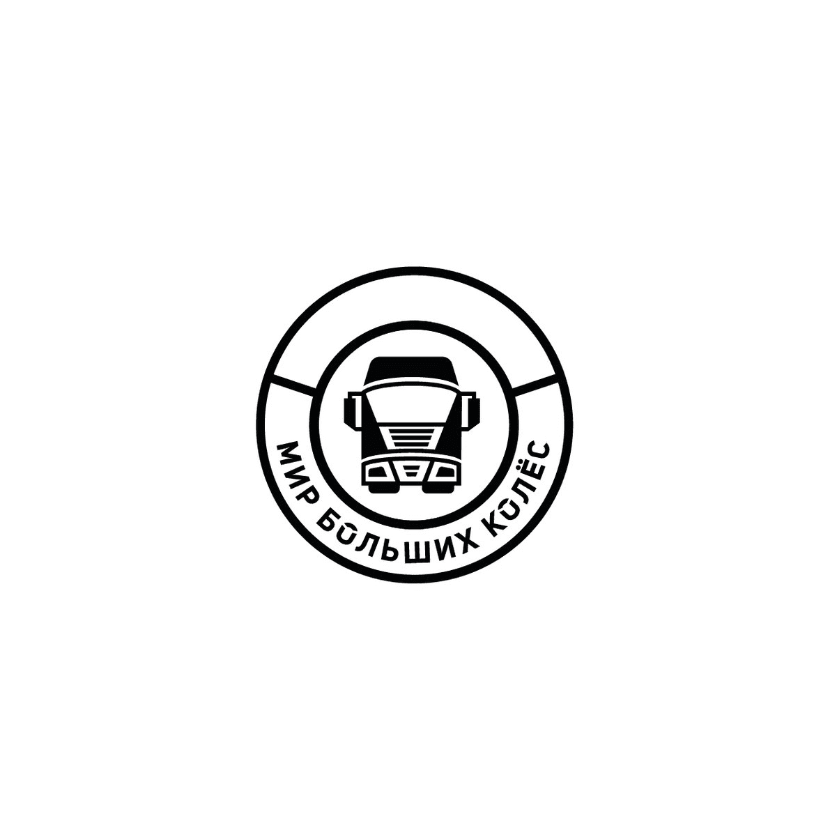 Мир Больших Колес