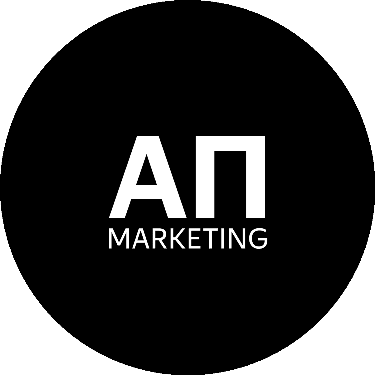 АП MARKETING