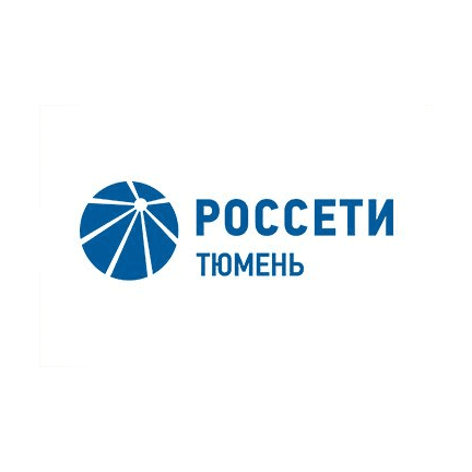 Россети Тюмень