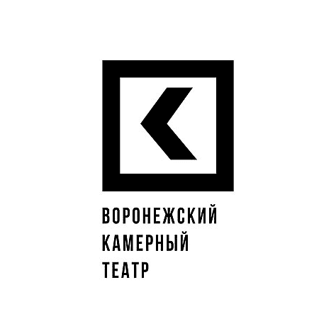 Воронежский камерный театр