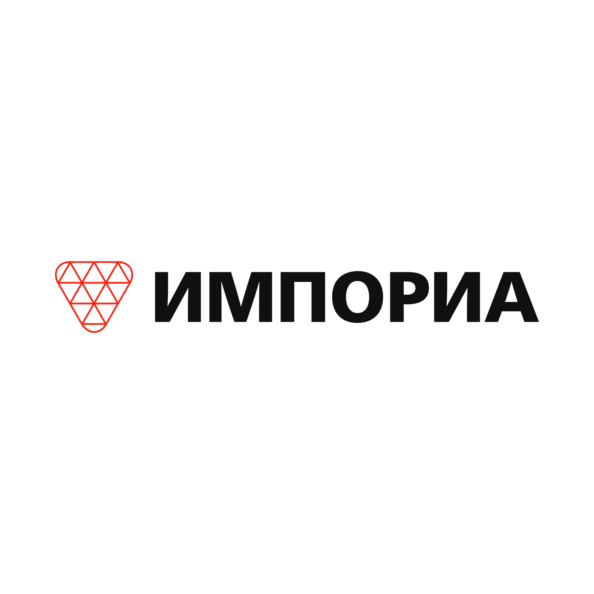 Импориа Трейдинг