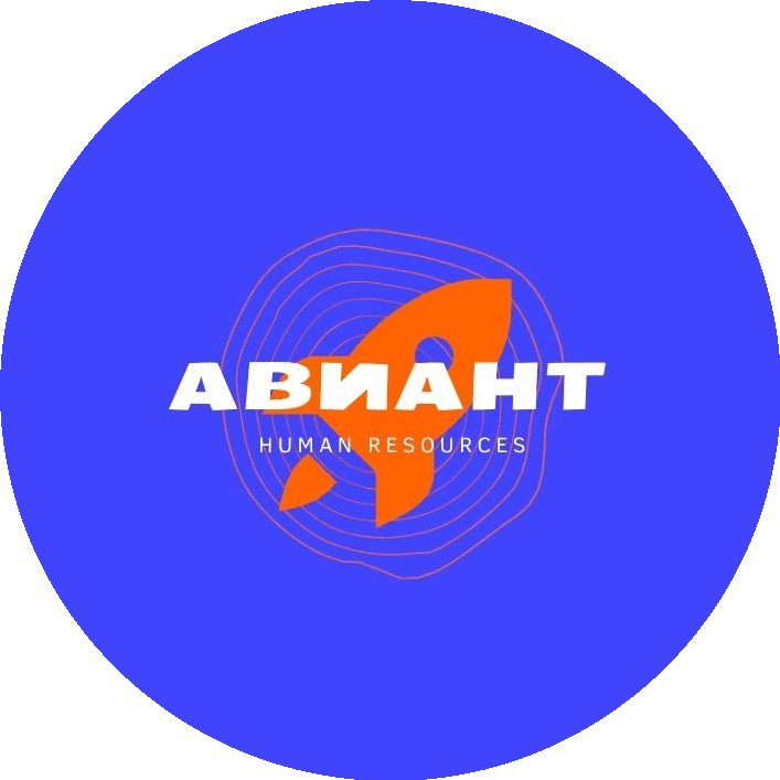Авиант