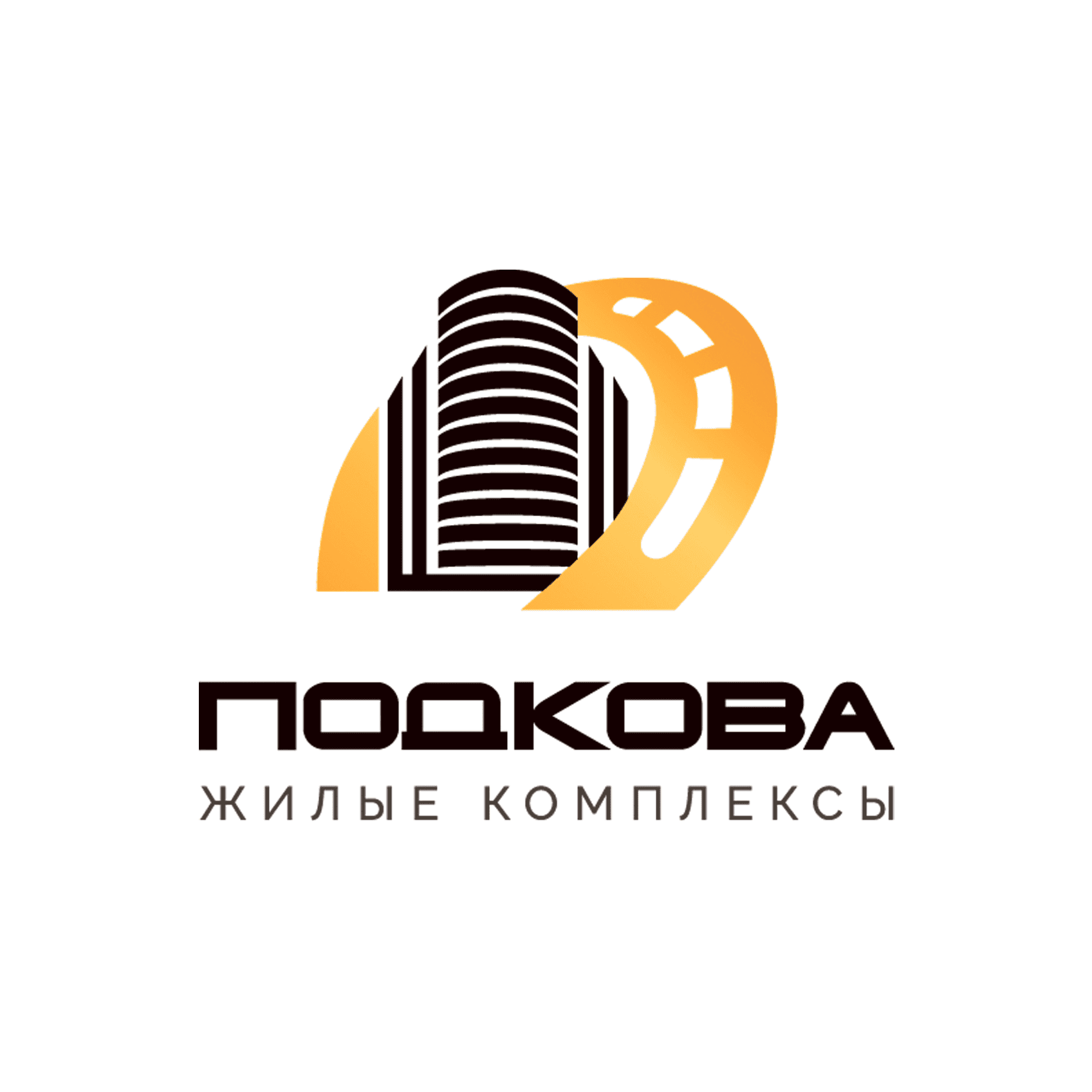 Жилые Комплексы Подкова