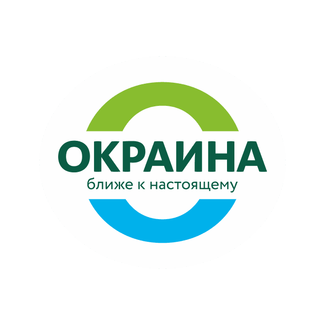 Окраина, Группа Компаний