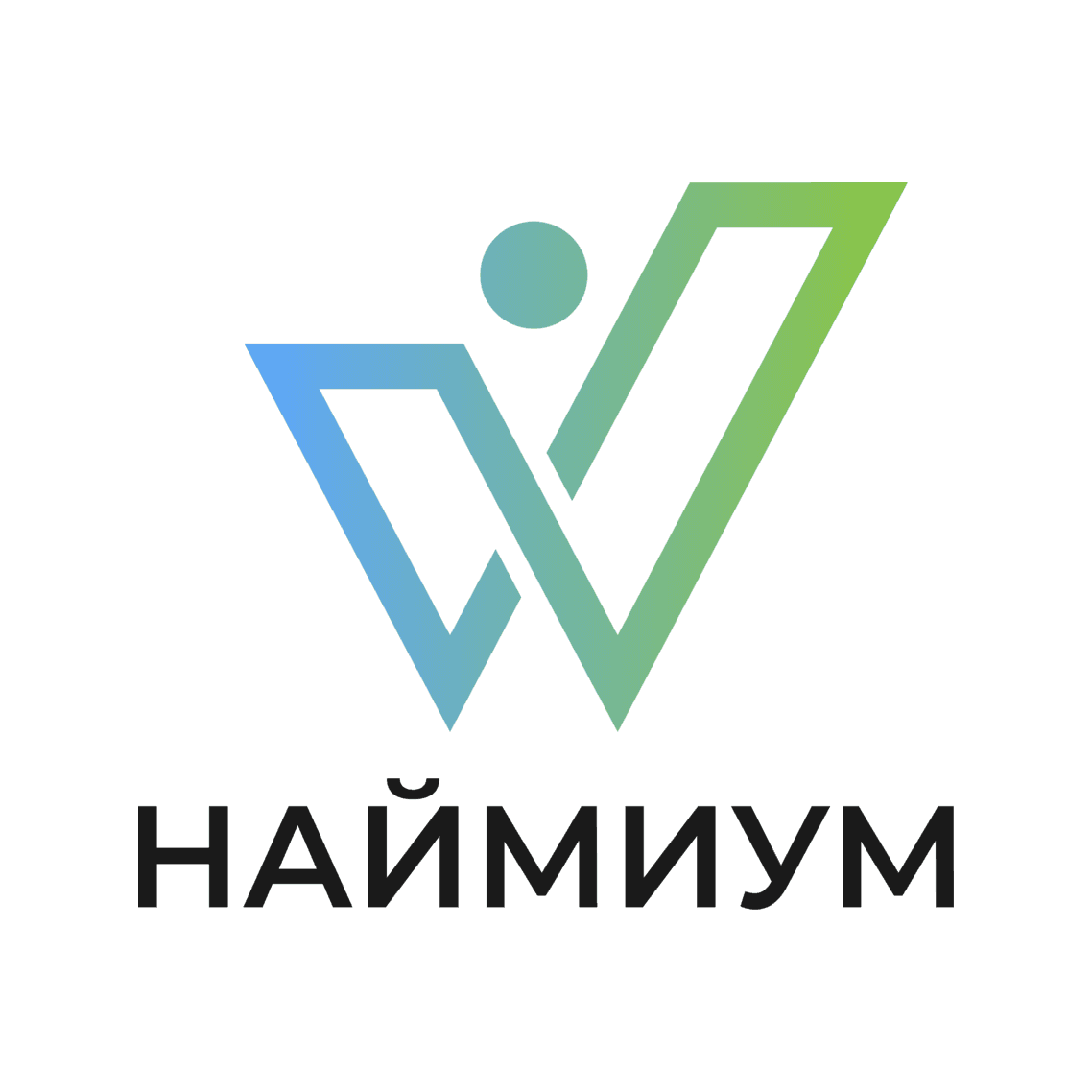 Наймиум