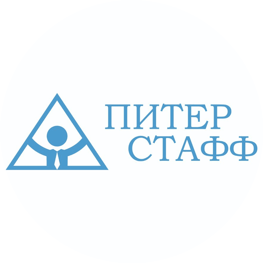 Питер Стафф
