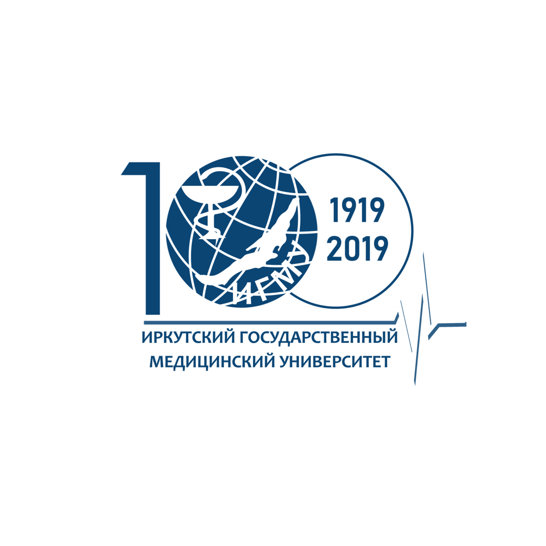 ФГБОУ ВО ИГМУ Минздрава России