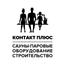 КОНТАКТ ПЛЮС