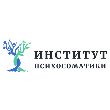 Институт Психосоматики