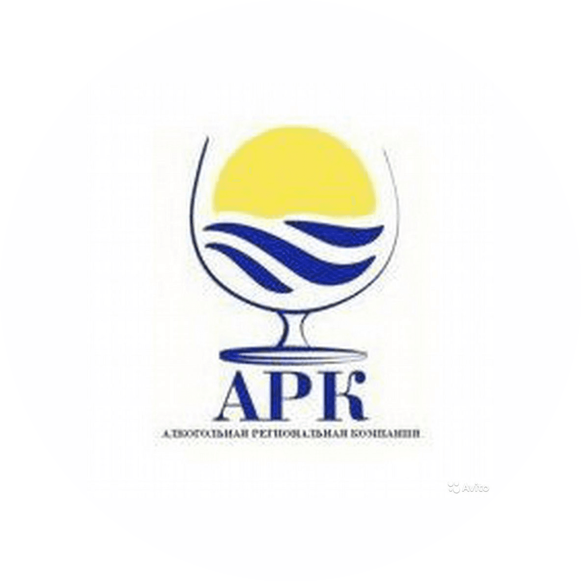 Алкогольная Региональная Компания