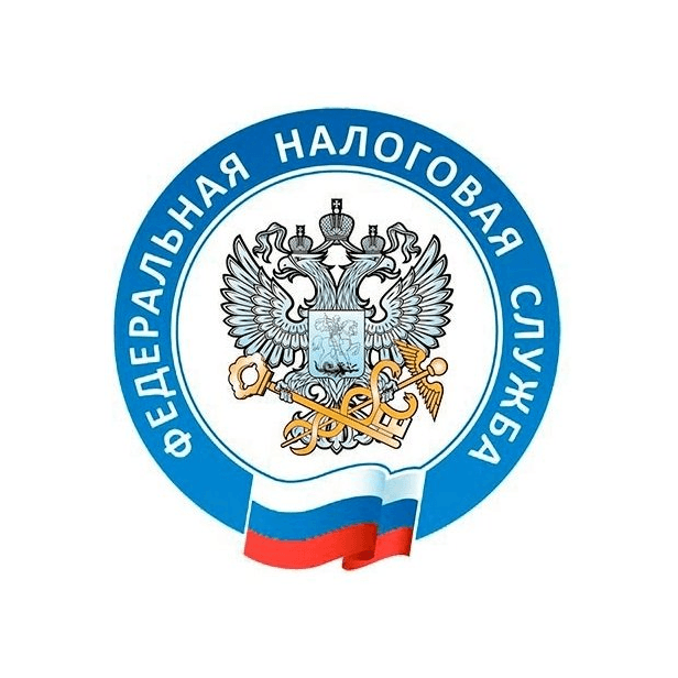 Межрегиональная инспекция Федеральной налоговой службы по управлению долгом