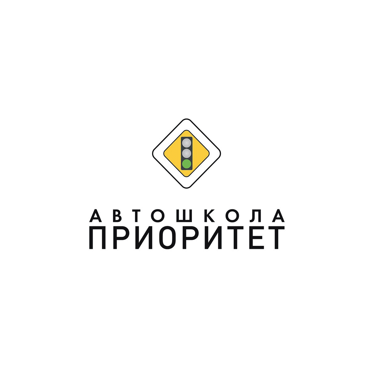 Автошкола Приоритет