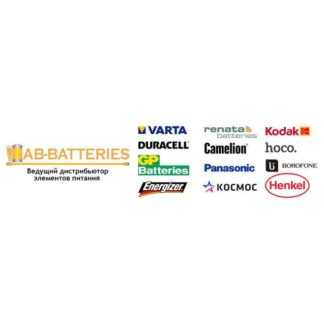 АБ-Бэттэрис