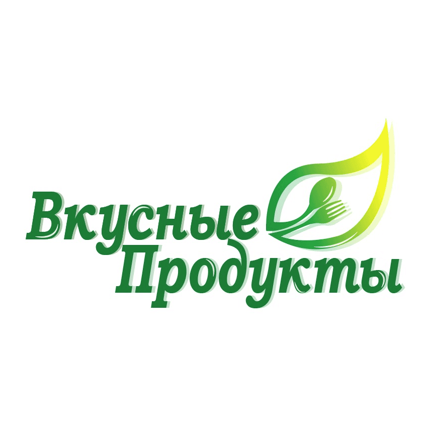 Вкусные продукты