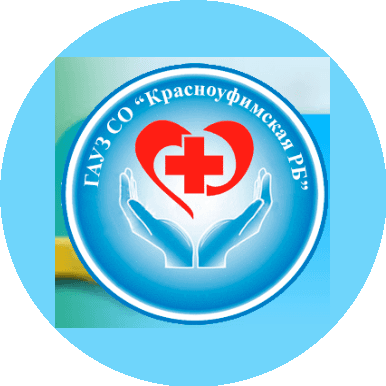 ГАУЗ СО Красноуфимская РБ