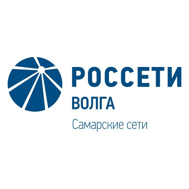 Филиал ПАО Россети Волга - Самарские распределительные сети