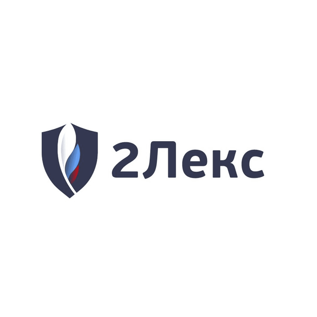 2Лекс
