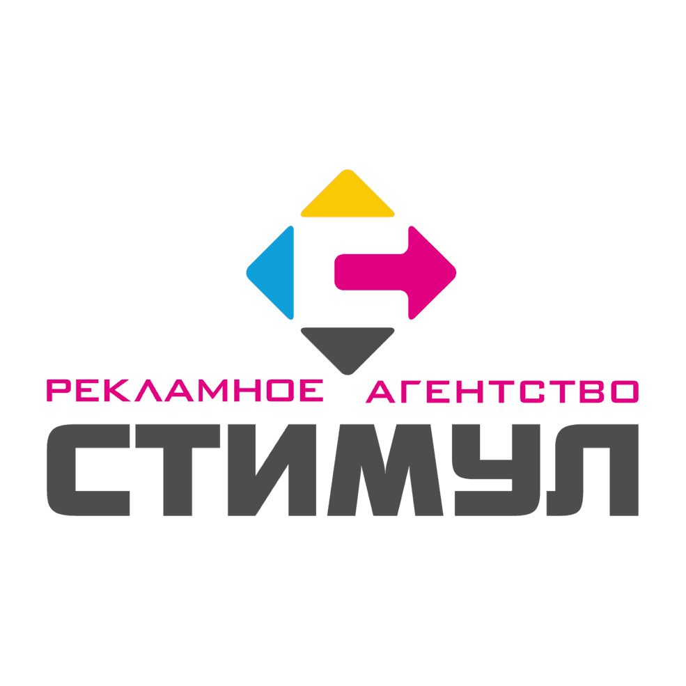 Рекламное агентство Стимул