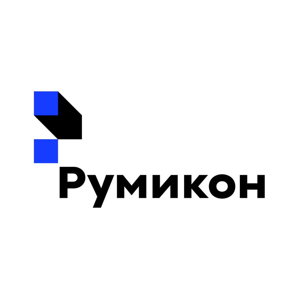 РУМИКОН