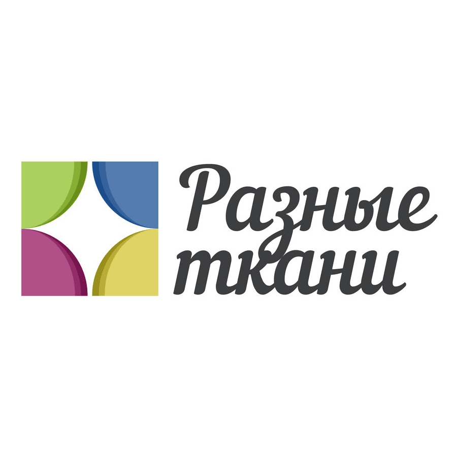 Разные ткани