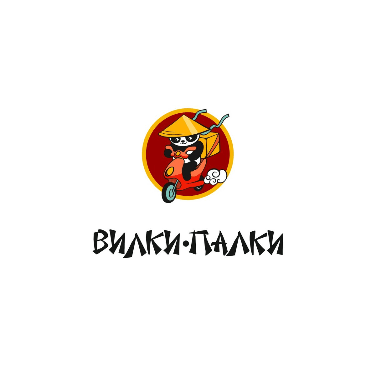 Вилки-Палки