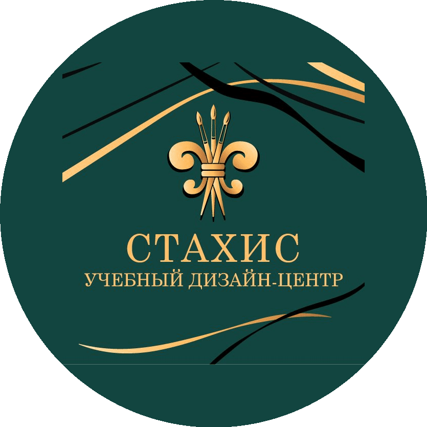 Стахис, ПТЧУП