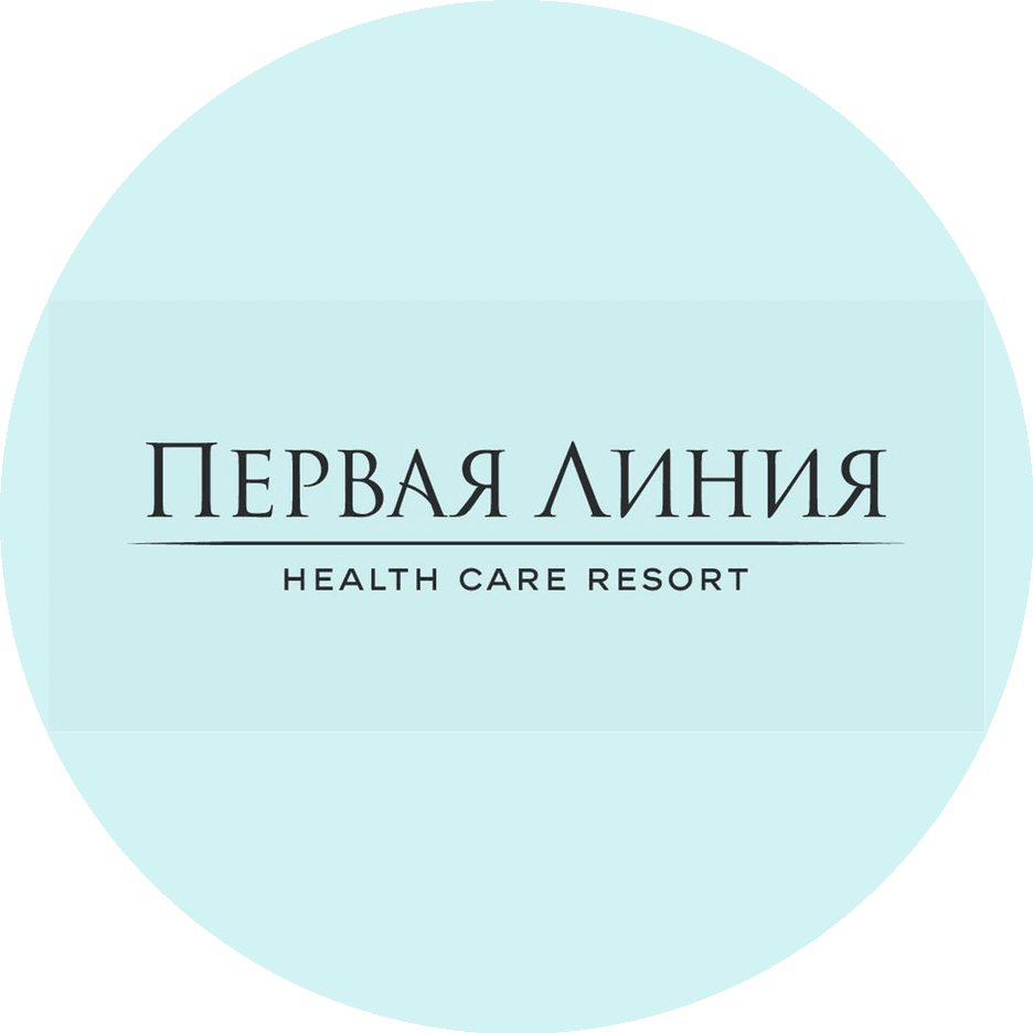 Первая Линия. Health Care Resort
