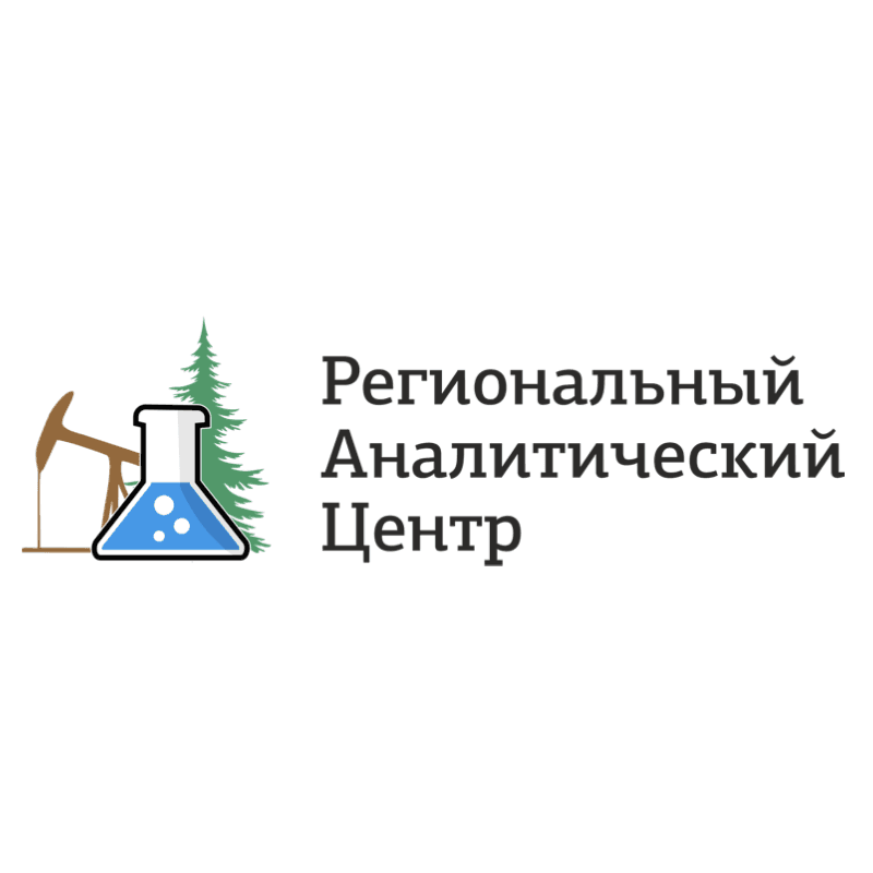 Региональный Аналитический Центр